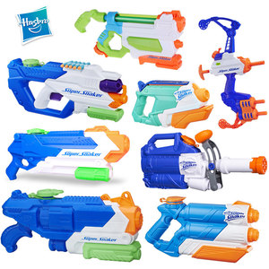 孩之宝NERF热火水枪抽拉式高压大容量成人儿童水枪沙滩戏水玩具