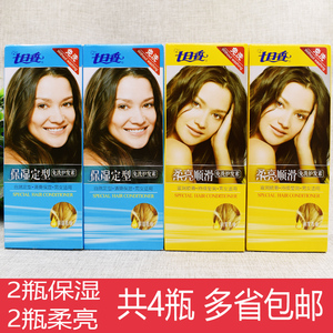 七日香免洗护发素保湿定型柔亮修护柔顺深层焗油男女通用180g*4瓶