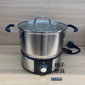 wmf电煮锅分体式电火锅锅家用插电多功能一体式电热锅电炖锅蒸锅