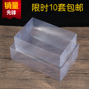 燕窝塑料盒包装盒透明礼盒鱼胶包装盒内盒空白PVC胶红菇盒子定制