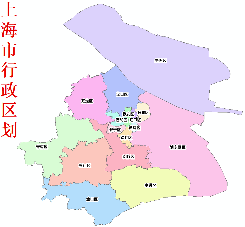 arcgis地图矢量数据/上海市shp行政区划/gis数据/地图定制/县级