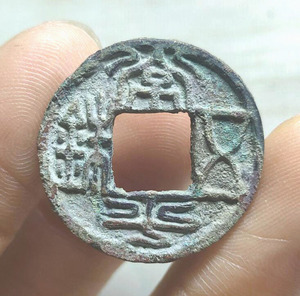 【常平五铢】常平五铢品牌,价格 - 阿里巴巴