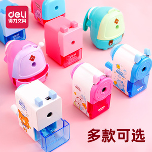 钻笔刀小学生车子