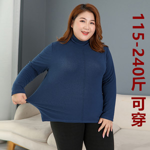 德绒高领打底衫女特大码240斤胖妈妈秋冬宽松显瘦内搭长袖t恤上衣