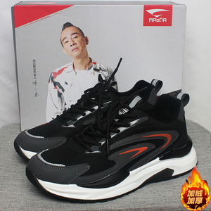 秋冬新款茂达男鞋加大码运动鞋休闲鞋青年跑步老爹加绒保暖454647