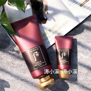 专柜whoo后津率享卸妆膏洁面霜210ml 深层清洁水润温和无刺激