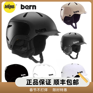Bern滑雪头盔正品现货单板头盔双板头盔男女成人雪盔装备安全护具