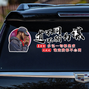 096人付款天猫汽车老虎贴纸遮挡刮痕机盖车贴个性创意