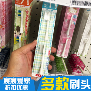 日本hapica产儿童成人电动牙刷软毛超细毛负离子替换刷头