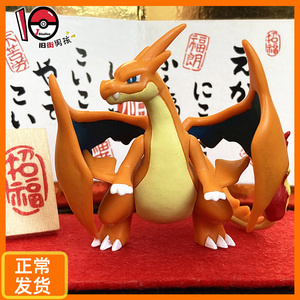 正版 宝可梦 超级喷火龙y 超进化 mega 神奇宝贝 可动 手办 收藏