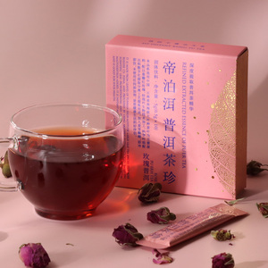 【新品】天士力帝泊洱即溶普洱茶珍玫瑰普洱速溶茶便携装自选套餐