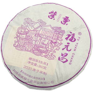 陈升福元昌