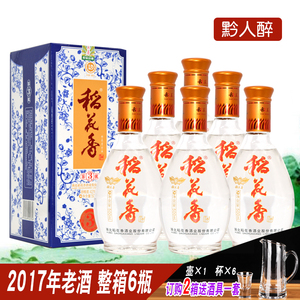 稻花香酒6年42度