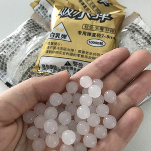 电动狙击步枪水弹7-8mm水晶弹子弹吸水弹加弹神器瓶7到8毫米3人付款5