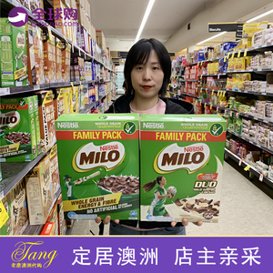 雀巢nestle milo美禄巧克力味营养谷物早餐即食麦片700克澳洲直邮