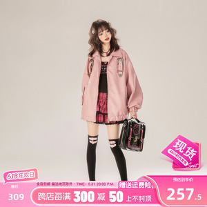 【现货】11SH97 皮衣外套女2024早春新款粉色复古设计感PU夹克衫