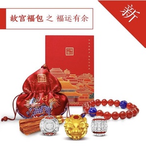 工商银行故宫福包福运有余工行故宫有福气双鱼挂件转运珠正品包邮