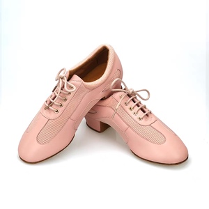 YH一航升级版拉丁舞教师鞋粉色室内软底舞蹈成人女形体练功鞋教课