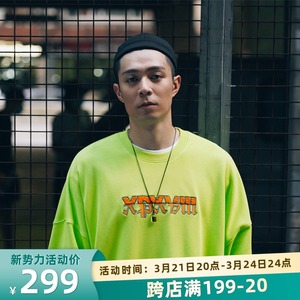 xpx 周柏豪 drop shoulder logo 拼接logo 加绒套头卫衣