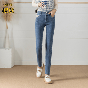 秋奕女裤加绒小脚铅笔裤2021冬新款高腰显瘦牛仔加厚哈伦裤21609
