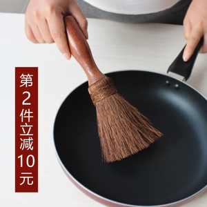 磨山匠人棕丝锅刷不粘锅软毛刷厨房水槽碗碟盘子木柄椰棕刷锅神器