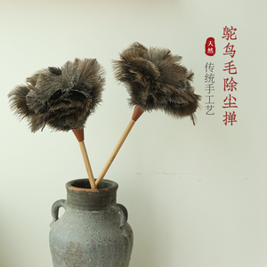鸵鸟掸子除尘清洁神器家用鸡毛掸子吸灰静电毯子车用大扫除不掉毛