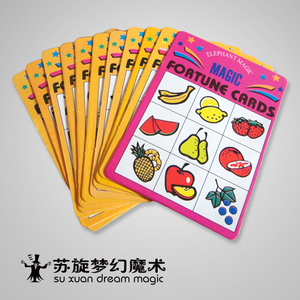 心灵感应卡片魔术道具