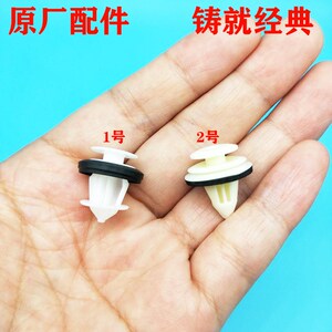 适用于吉利博越博瑞远景金刚帝豪星越嘉际门板内饰板卡扣配件卡子