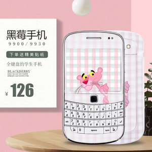 blackberry/黑莓 9900 学生 全键盘 智能 电信 4g 戒网瘾 手机