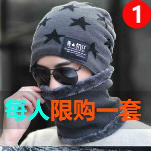 大号老头戴棉帽老年人男人平顶帽东北挡风头大帽子男围脖一体纯黑