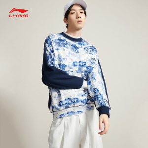 中国李宁男卫衣巴黎时装周青花瓷水墨画运动套头长袖宽松套头衫