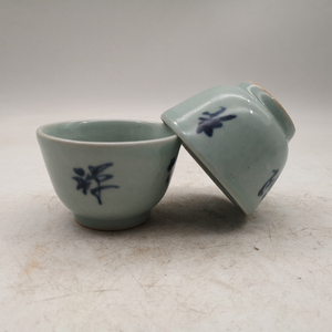 晚清民国青花民窑老祖禅堂大号茶杯酒杯(一对)仿古瓷器民间古瓷