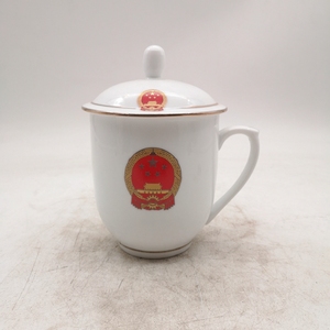 怀仁堂毛瓷7501高仿特级瓷国徽办公会议杯茶杯水杯复古红色收藏