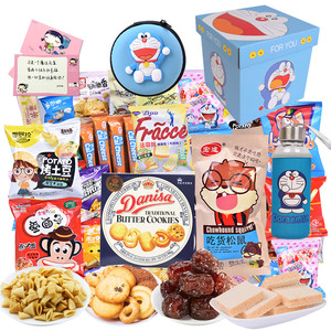 儿童节零食组合大礼包送女友一箱整箱好吃的生日套餐小吃超大混装