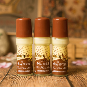 3瓶装 包邮香海桂花蜜45g新货 玻璃瓶老味道 上海桂花液滋润保湿