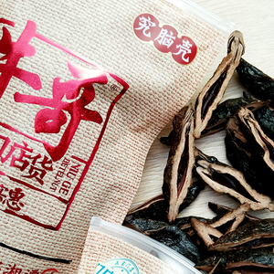 湖南湘潭散装槟榔牛哥门店究头纹路籽大精条中籽劲道口味