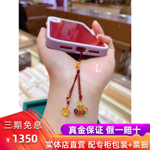 黄金虎年手机挂饰女999古法金手工錾刻本命年纯金手机链挂件情侣