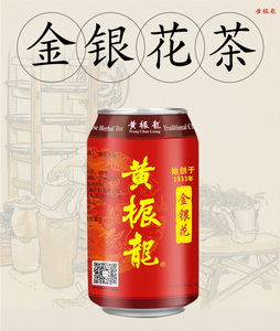 新日期黄振龙红罐金银花广东凉茶植物饮料310ml*6