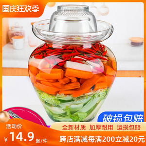 泡菜坛子玻璃加厚酸菜坛子腌菜缸家用大号带盖密封四川咸菜泡菜罐