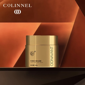 「正品店」柯琳妮尔金钥匙蜂光面霜 柯琳妮尔旗舰店