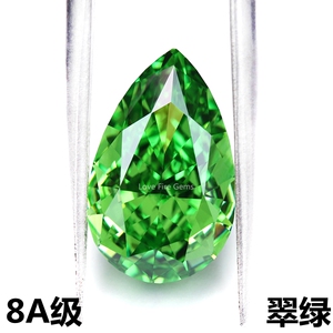 天然色翠绿色宝石戒面水滴形苹果绿戒指裸钻祖母绿耳钉吊坠彩钻石