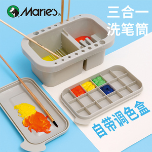 马利牌三合一多功能便携式带调色盘水彩水粉涮画画水桶专用洗笔桶