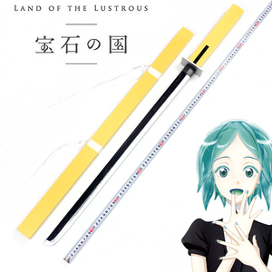 宝石之国cos刀动漫武器道具木刀剑磷叶石钻石南极石圆粒金刚石