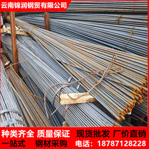 500人付款淘宝立恒螺纹钢筋6mm8毫米10#12号螺纹钢箍筋加工铁筋弯勾