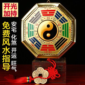 风水太极小八卦镜凸镜合金镇宅辟邪化煞家用门口小号八卦图摆件