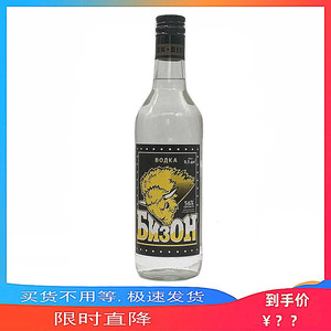 斗牛士伏特加原味56度高度烈酒鸡尾基酒 VODKA俄罗斯瓶装进口洋酒