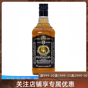 000人付款淘宝本特伯爵/杰克伯爵12年威士忌 行货 威士忌 benteearl