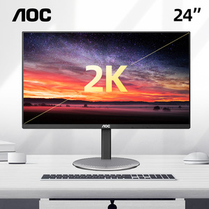 aoc 2k显示屏24英寸ips屏 q24v4 高清直面屏办公游戏t电脑显示器