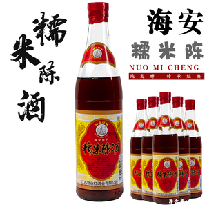 南通海安糯米陈酒450ml*老式瓶装传统型低度黄酒纯糯酿制一瓶包邮