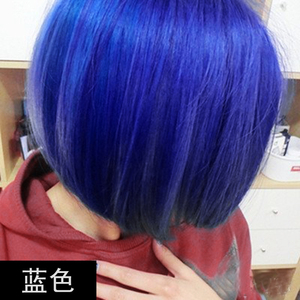 蓝黑色雾蓝色宝蓝色天蓝色蓝灰色深蓝色染发膏头发打蜡花开绊秋58